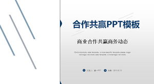 Blaue, ruhige, dynamische Geschäfts-PPT-Vorlage kostenloser Download
