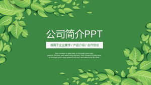 Green fresh leaf background company profile PPT template download