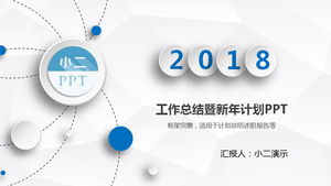 Blaue Zusammenfassung des Jahresendes im dreidimensionalen Mikrostil und PPT-Vorlage für den Neujahrsplan