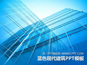 大気の青い建物の背景PPTテンプレートのダウンロード