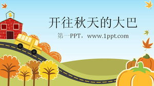 Autumn bus theme cartoon PPT template download