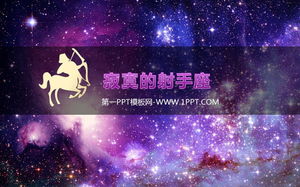 Unduhan template PPT langit berbintang latar belakang ungu cerah