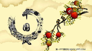 석류 아구창 중국어 회화 배경 단일 페이지 중국 스타일 PPT 템플릿 다운로드