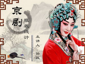Шаблон слайд-шоу в китайском стиле с темой китайской оперы Пекинская опера