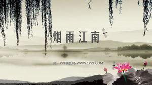 잉크 강남 연꽃 배경으로 중국 고전 스타일의 슬라이드쇼 템플릿 다운로드