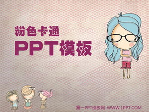 핑크 패션 어린 소녀 배경 만화 슬라이드 쇼 템플릿