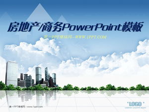 韩式房地产/商业PowerPoint模板下载