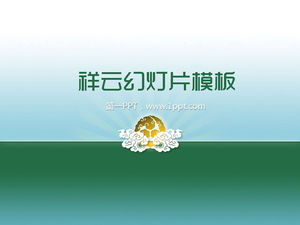 Download del modello PPT classico di sfondo Xiangyun