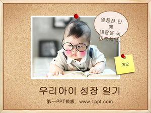 Baby photo album PPT template download