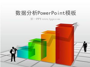 データ統計分析PowerPointテンプレート無料ダウンロード