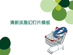 قالب PPT للتجارة الإلكترونية الكورية الطازجة والأخضر