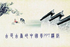 Download del modello PPT della città di Jiangnan antico