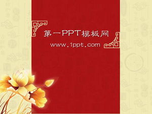 Güzel altın nilüfer arka plan klasik Çin tarzı slayt şablonu