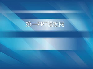 Unduhan template PPT bisnis teknologi biru