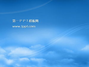 Blue sky PPT template download
