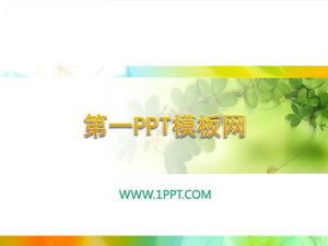 Download de modelo de PPT de planta de videira fresca e elegante