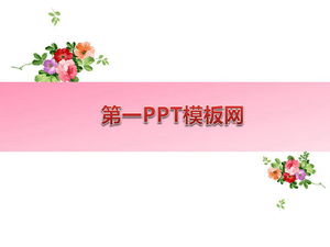 Download del modello PPT della pianta del fondo del fiore rosa