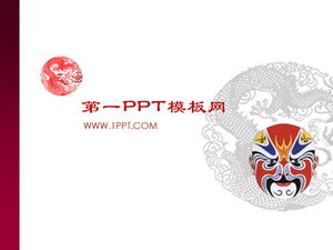 Plantilla PPT del arte de la máscara de la ópera china de Pekín Descargar