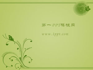 Grüner eleganter Musterhintergrund PPT-Vorlage herunterladen