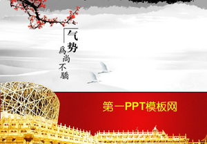 Atmosfera brilhante de download de modelo de PPT de estilo chinês