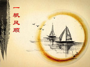 descarga de plantilla de presentación de diapositivas de estilo chino de navegación fluida