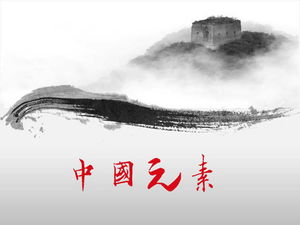 Hintergrund chinesischer Elemente PPT-Vorlage im chinesischen Stil herunterladen