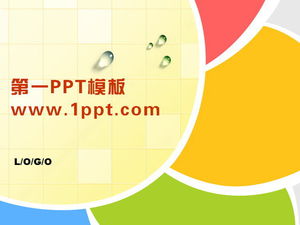 简单的水滴卡通风格PPT模板下载