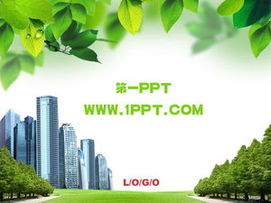 植物背景都市建築PPTテンプレートのダウンロード