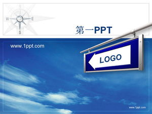 藍色公司簡介業務PPT模板下載