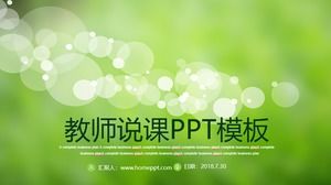 PPT-Vorlage für die offene Klasse des grünen Lehrers