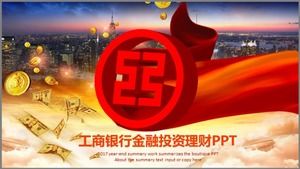 Красная атмосфера Шаблон PPT Промышленного и коммерческого банка Китая