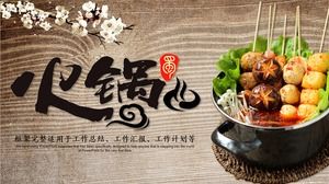 Sichuan hot pot food Chinese restaurant introduction PPT template
