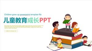 卡通儿童成长安全教育培训PPT模板
