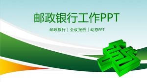 Template PPT dinamis China Postal Savings Bank hijau sederhana yang indah