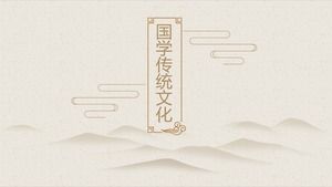 Dynamic Chinese style traditional culture simple PPT template