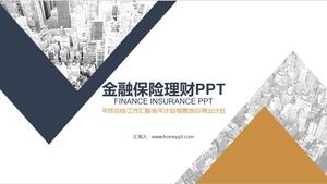 藍金金融保險金融理財業務計劃PPT模板