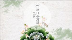 Summer lotus literature and art small fresh dynamic PPT template
