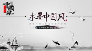 Ink simple black and white Chinese style business presentation education training PPT template