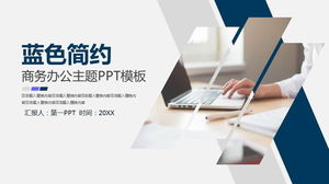 Einfache Büro-Desktop-Hintergrund Geschäftsstelle PPT-Vorlage