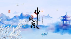 Requintado modelo de PPT de estilo chinês de tinta azul download gratuito