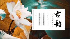 Șablon PPT de album electronic de fundal de lotus cu rima antică rafinată
