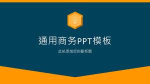 Template PPT umum bisnis pencocokan warna biru dan oranye sederhana