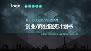 Modello PPT del piano di finanziamento di impresa di affari blu profondo