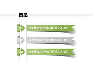 Yeşil üç boyutlu akış stili PPT katalog şablonu