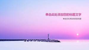 紫色灯塔海上日出PPT背景图片