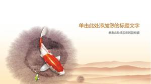 黄色い鯉鯉中華風PPT背景画像