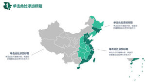 Редактируемый и модифицированный шаблон карты Китая PPT