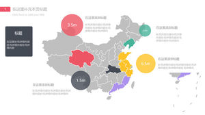 Veri istatistikleri Çin haritası PPT şablonu