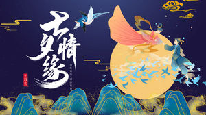 Narodowy styl przypływu Qixi Festival motyw szablon PPT