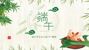 대나무 잎 만두 신선한 드래곤 보트 축제 PPT 템플릿